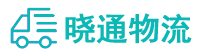 长沙到龙泉市物流公司